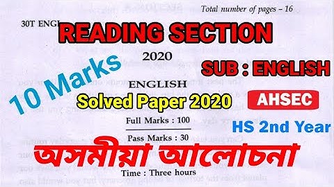 Ahsec hs 2nd year English Section A অসমীয়াত আলোচনা | Reading Section class 12 solved paper 2020