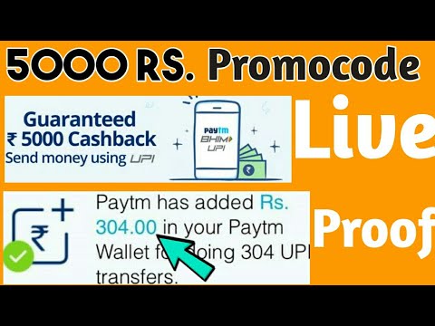 5000₹ Add money New Latest promocode, ₹5000 Add Money January 500 rs. promocode