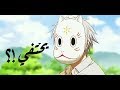 شخص غامض اذا لمسته سيختفي فيلم أنمي خورافي
