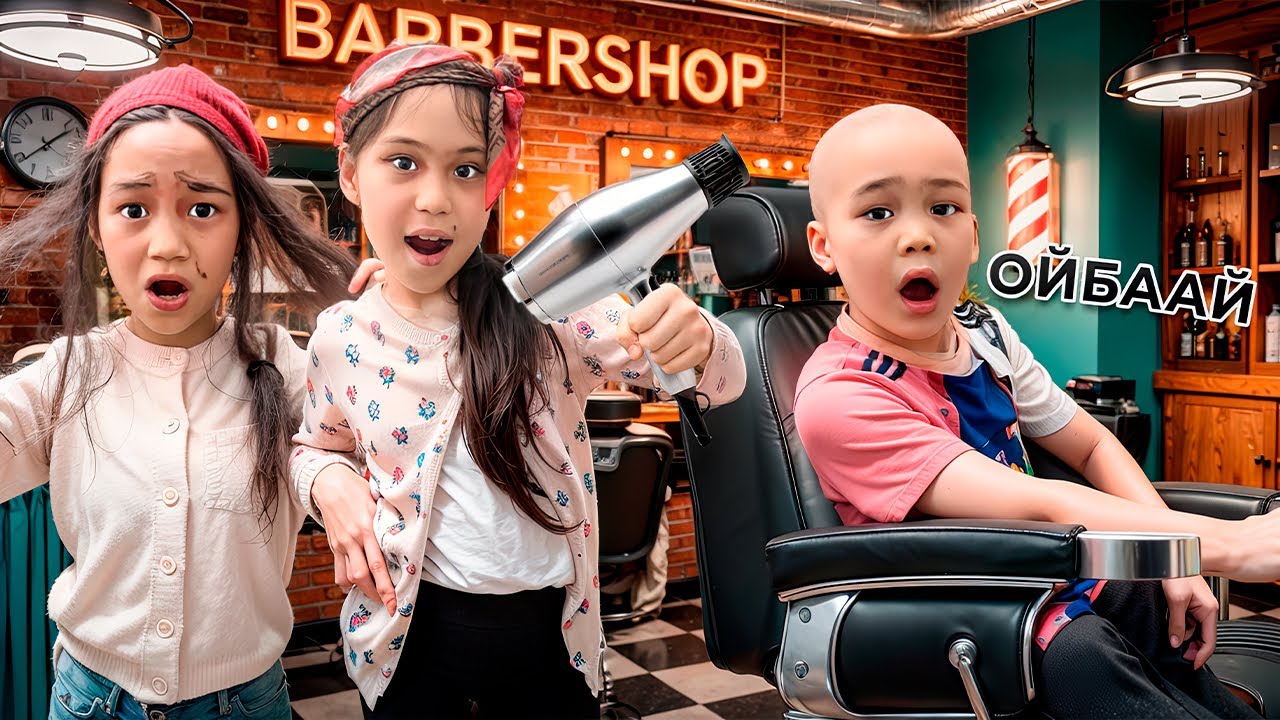 БІРТҮРЛІ САЛОН😱 АЙДЫННЫҢ ШАШЫ ҚАЙДА😱ТҮРІМІЗДІ НЕ ІСТЕДІ⁉️😭МИНИ ФИЛЬМ🎥🔥 #рекомендации #rek 