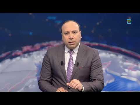 تعليق رحلات لإسرائيل واتفاق وشيك لوقف حرب غزة واحتجاز صيادين يمنيين بالبحر الأحمر | نشرة الأخبار