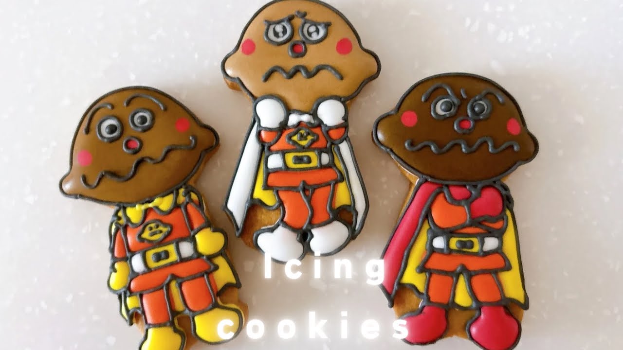 3ばいカレーパンマンをアイシングクッキーで作りました🌟