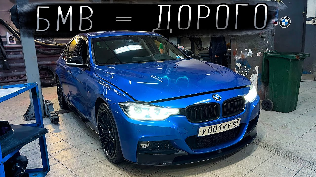 Коляска бмв стоимость