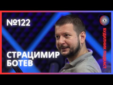 Видео: Кой нарече колегиалните върхове?