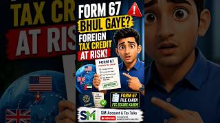 Form 67 Explained in 60 Seconds | Foreign Tax Credit (FTC) | ITR Filing 2026 | Don't Miss This!