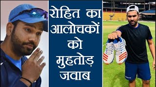 Rohit Sharma give befitting reply to trollers after passing Yo Yo test | वनइंडिया हिंदी