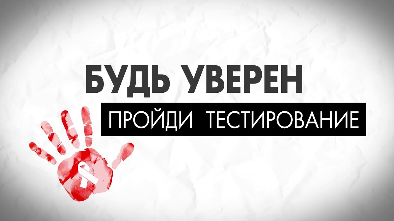 В Ульяновске медики месяца лечили восьмилетнего мальчика от пневмонии, но слишком поздно выяснили, что у него ВИЧ 2 ВИЧ инфекция и лечение