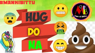 Man Ki Bittu !! Hug Do Na  !! Hug Do Na Funny Jokes !! Hug Do Na Comedy #hugdona #babyhugdona