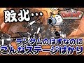 【にゃんこ大戦争】ステージ運にすら見捨てられた男【本垢実況Re#684】