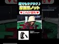 摩擦系ノットを組むならハピソン ラインツイスター!カンタンにPEラインとリーダーを結束! #ガッ釣り関西 #釣り #hapyson #fishing #ノットは締めが鍵を握ります