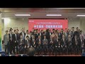 襟吴带冷――中日篆刻·印钮雕刻交流展