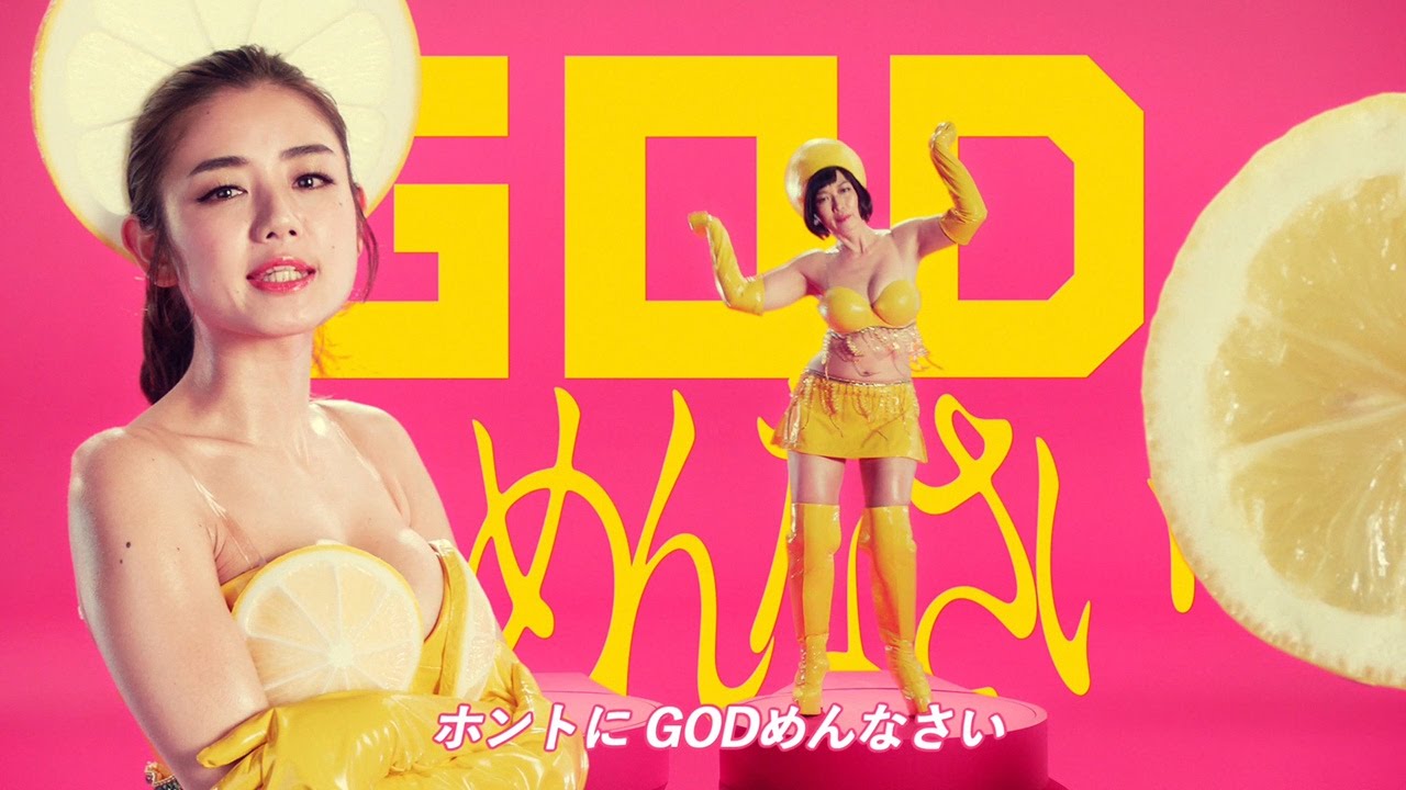 片山萌美＆たんぽぽ川村エミコ、“神ボディー”ユニット結成 ウェブ限定