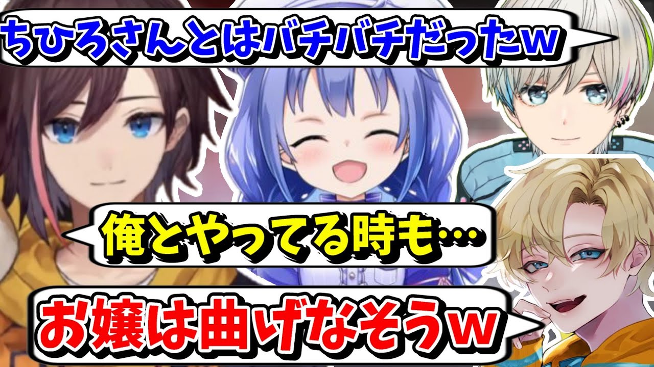 【APEX】ちーちゃんとのランドマーク争いについて話すきなこ【kinako/BobSappAim/エデン/切り抜き】