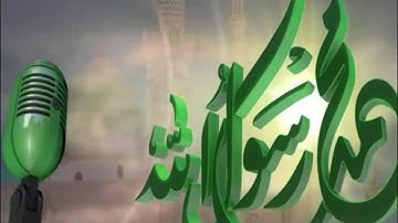 لقد جاءكم رسول من أنفسكم - تلاوة خاشعة للشيخ محمد الدهاس 1433 هـ
