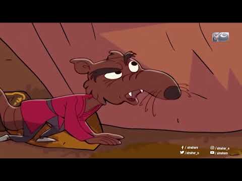 حماده أذية عايز يشرس المعلم رشدان وفاكرة كلب بلدي يا عيني عليك يا معام رشدان