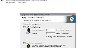 [癮方法] windows 安裝Mysql資料庫伺服器