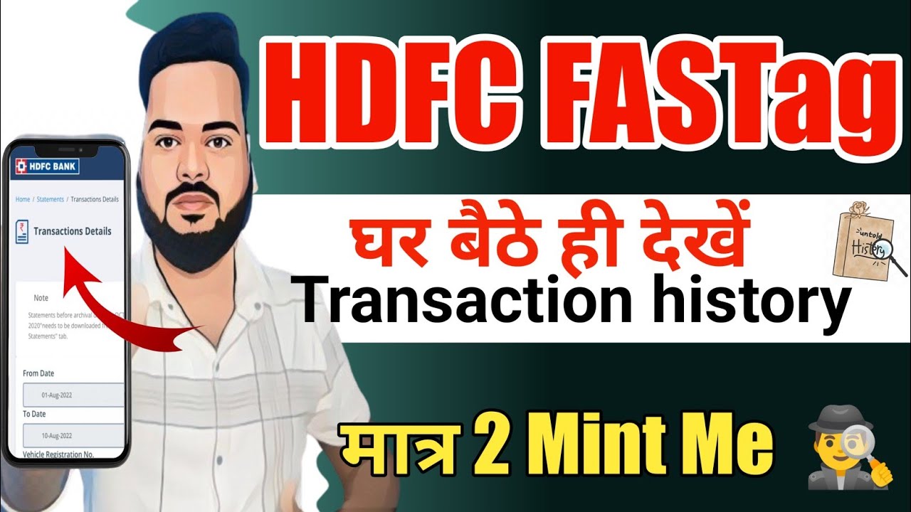 Hdfc Fastag Statement Kaise Nikale Hdfc Fastag Toll History Hdfc hdfc-fastag-statement-kaise-nikale-hdfc-fastag-toll-history-hdfc
