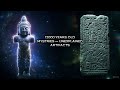 12,000-Year-Old Wooden Idol &amp; Petroglyphs – History’s Oldest Mysteries! #jaidmeel