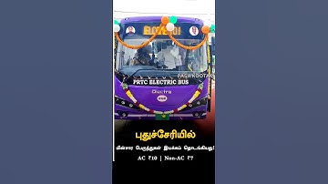 🚍 25 New Buses Inaugurated in Pondicherry | 10 New AC Local Buses & 15 Normal Buses | CM & Governor