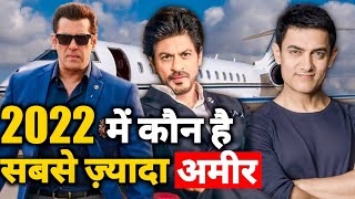 Salman Khan vs Shahrukh Khan vs Aamir Khan Full Comparison 2022, Net Worth, Buisness, Car Collection