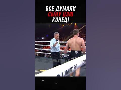 Все Думали Сыну Цзю Конец, Но Он Удивил Всех! - YouTube