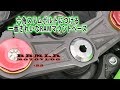#022 【ZX-6R】Kawasaki六角ステムボルトをやっつける