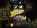 #freefire #فري_فاير #صحراوي الى متى اصل الى 10الف مشترك❤🔥🇩🇿