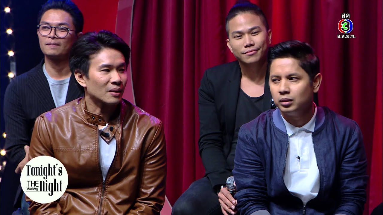 น้าเน็กทาบทามฟองเบียร์ ME RECORDS กลางรายการ!