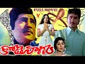 KODE NAGU TELUGU FULL MOVIE SHOBAN BABU LAKSHMI CHANDRAKALA JAGGAYYA V9 VIDEOS KODE NAGU TELUGU FULL MOVIE SHOBAN BABU LAKSHMI CHANDRAKALA JAGGAYYA V9 VIDEOS