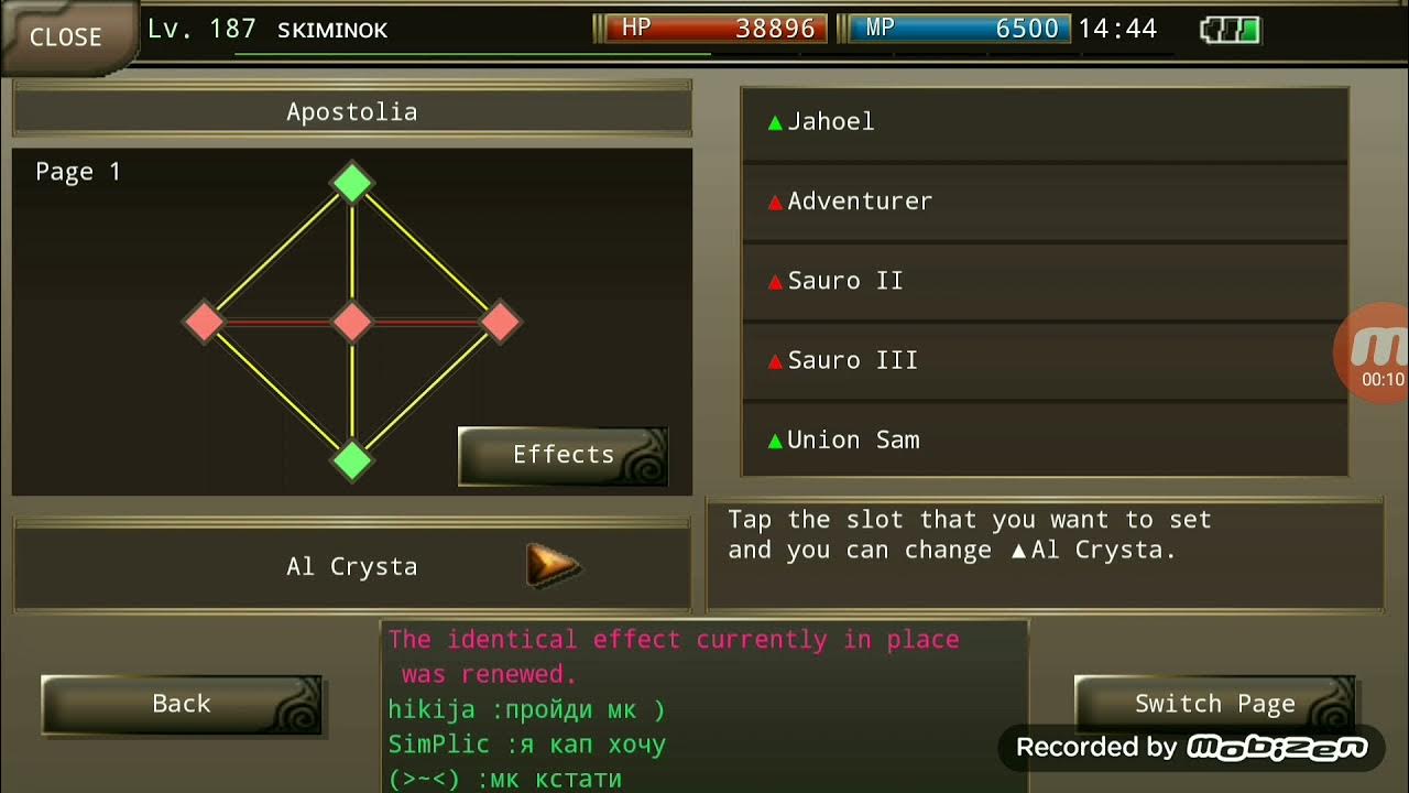 Iruna Online Sniper Normal Bow Auto Build 2021 YouTube