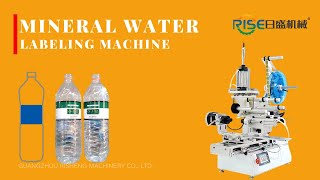 MINERAL WATER BOTTLE LABELING MACHINE | SEMI AUTOMATIC PET ROUND BOTTLE LABELING | GAS BEVERAGE