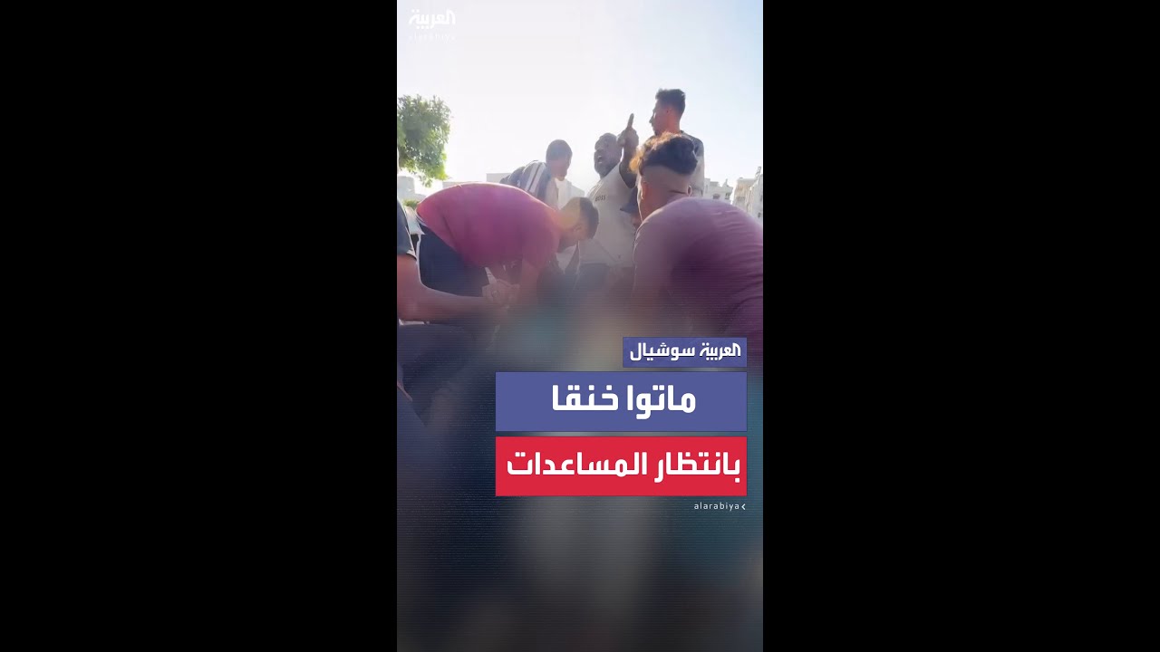 عربة تحمل مصابين منهم من مات خنقا بطوابير متزاحمة أمام نقاط توزيع المساعدات في رفح