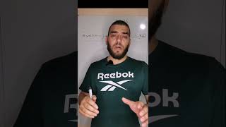 تقويم تشخيصي 07 للسنة الرابعة متوسط