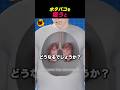 【閲覧注意】水タバコを吸うと #1分バズパグ
