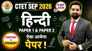 CTET Sep 2026 | CTET 2026 Hindi Pedagogy Class | CTET Hindi Paper 2 | CTET Hindi by Jitendra Sir