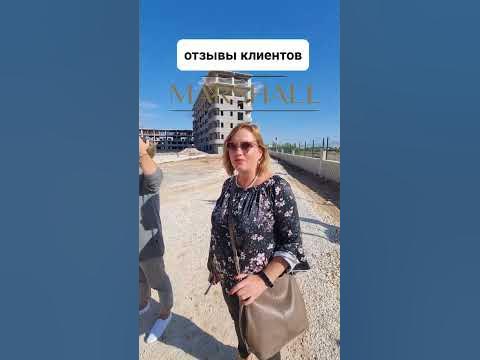 💥ОТЗЫВЫ КЛИЕНТОВ💥 МАРШАЛ💥ХОД СТРОИТЕЛЬСТВА - YouTube