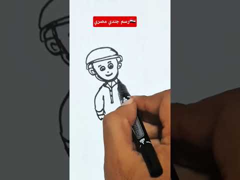 رسم جندي مصري    رسم 6اكتوبر مصر  جندي حرب  كيدز اكسبلور فن