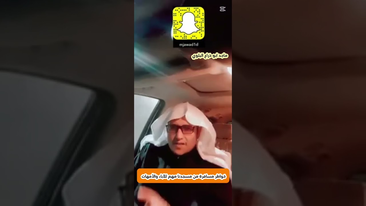 خواطر مسافرة من مسجدنا مهم للآباء والأمهات 