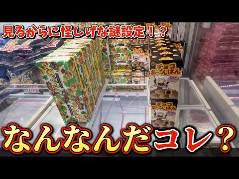 まとめ購入状態確認用600■テギョン ver.■『GO CRAZY』 hqdefault.jpg