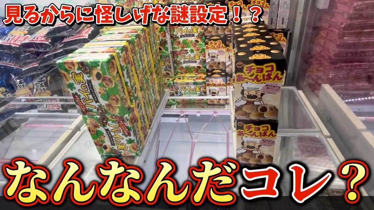 Shocking] Throw away your preconceptions! It clearly looks like a