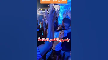 بعدوني شاب منذر اكسبلور 