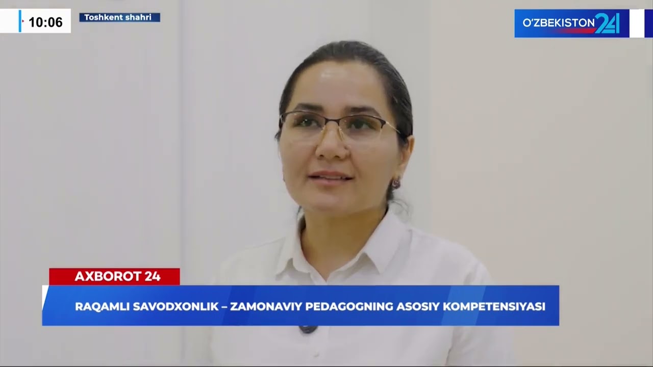 Raqamli savodxonlik - zamonaviy pedagogning asosiy kompetensiyasi I Axborot 24 09.08.2025
