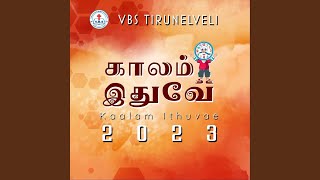 Kaalam Ithuvae