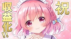 小鳥遊こばと 4月30日vtuberデビュー Youtube