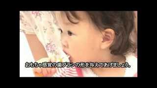 コンビ teteo乳幼児用歯ブラシ STEP1【歯が生えはじめたら編】