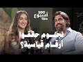 100 أسبوع من قوائم بيلبورد عربية كيف وصل عمرو دياب وشيرين والشامي وغيرهم للصدارة 