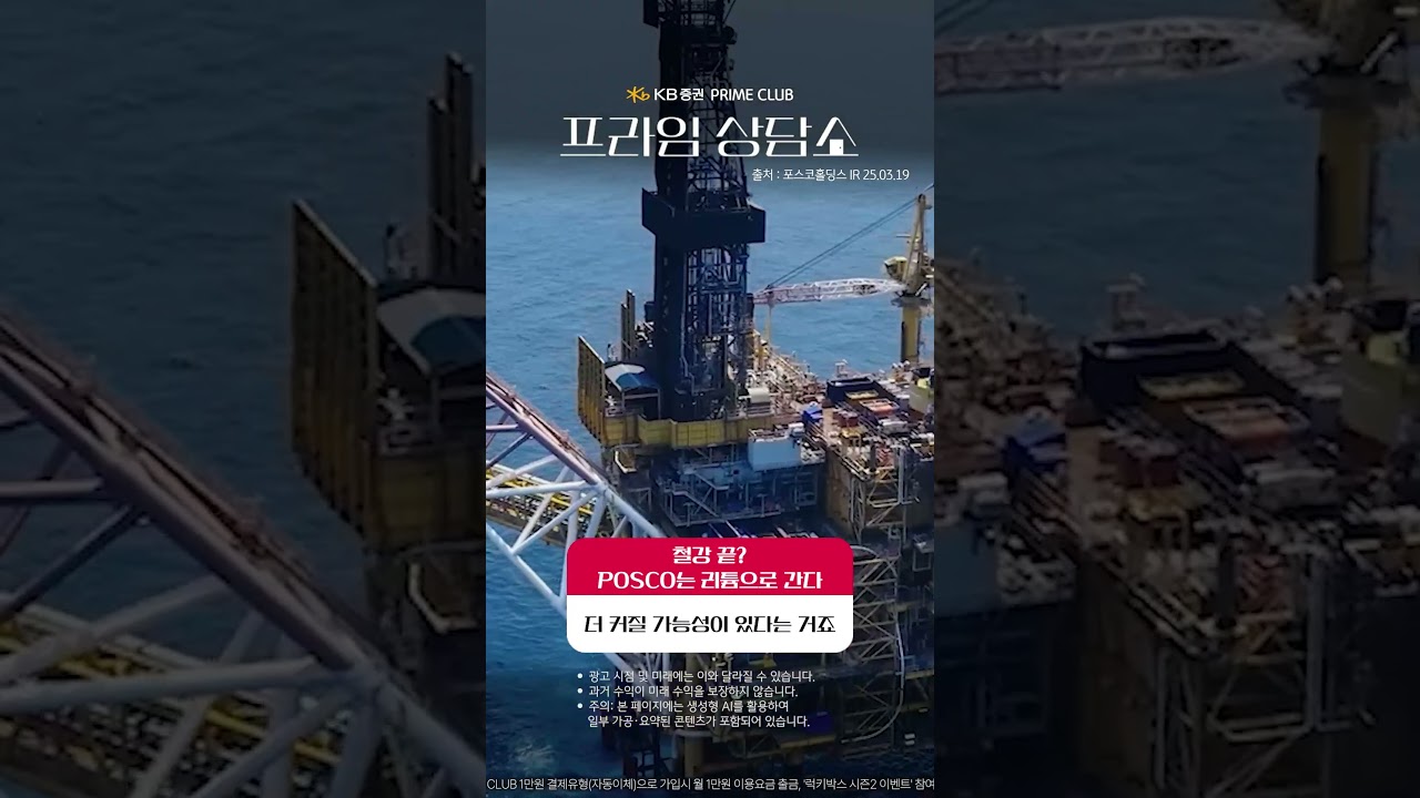 동영상 재생