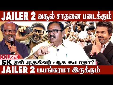 ரஜினியால் Controversy ஆக கூடாதுனு Audio Launch வைக்கல | Trichy Sridhar Exclusive Interview