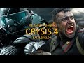 GS Times [DAILY]. Crysis 4, Battlefield 1, «28 панфиловцев»