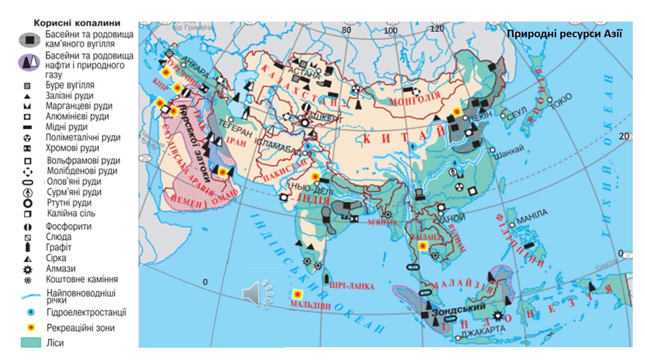 Руды зарубежной азии. Карта полезных ископаемых Азии. Полезные ископаемые зарубежной Азии на карте. Бассейны Минеральных ресурсов зарубежной Азии. Ресурсы зарубежной Азии на карте.